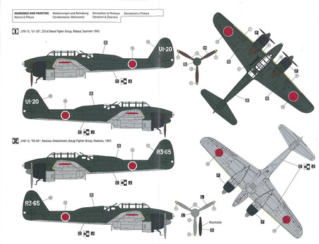 Hobby 72053 Nakajima J1N1-S "Gekko" Early model plastikowy do sklejenia i pomalowania