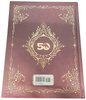 Dungeons&Dragons Dungeon Master's Guide 2024 Alternate Cover ENG