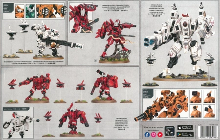 Tau T'au Empire Battleforce Farsight Cadre