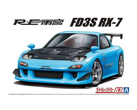 Aoshima 05626 Amemiya FD3S RX-7 '99 Mazda