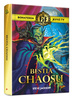 Fighting Fantasy Bestia Chaosu