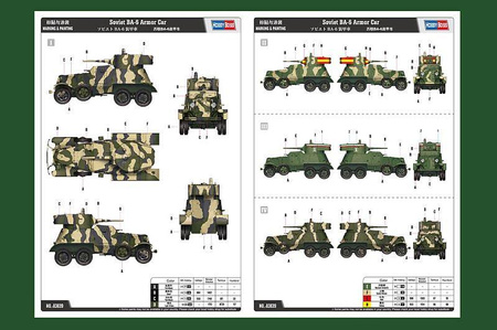 Hobby Boss 83839 Soviet BA-6 Armor Car