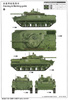 Model plastikowy do sklejenia i pomalowania Trumpeter 00364 BMP-3 MICV early version