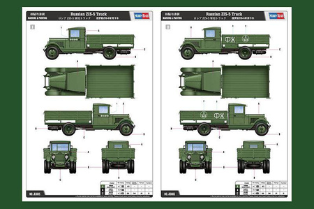 Hobby Boss 83885 Russian ZIS-5 Truck