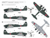 Hobby 72053 Nakajima J1N1-S "Gekko" Early model plastikowy do sklejenia i pomalowania