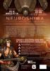 Neuroshima RPG Rok Molocha - podręcznik podstawowy