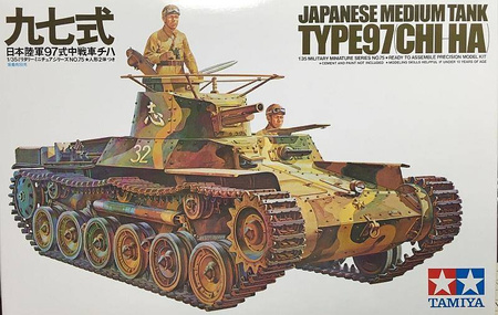 Tamiya 35075 Japanese Medium Tank Type 97 Chi-Ha