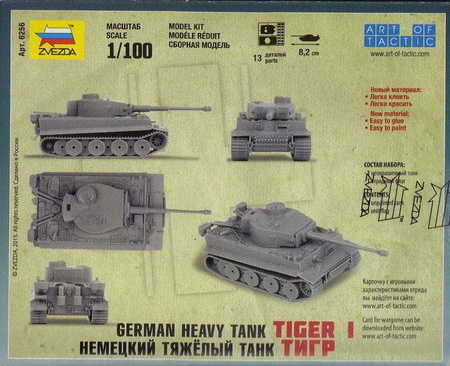 Zvezda 6256 German Heavy Tank Tiger I