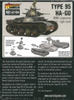 Bolt Action Japanese Type 95 Ha-Go light tank