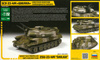 Zvezda 3635 ZSU-23-4M "Shilka"