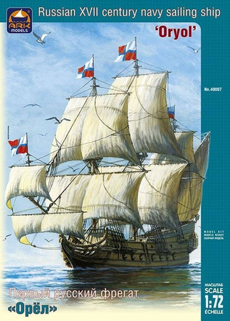 Ark Models 40007 "Oryol" XVII cen. Russian Navy   
