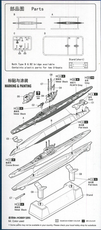 Hobby Boss 87008 DKM U-boat Type VII B model plastikowy do sklejenia i pomalowania