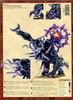 Slaughterbrute / Mutalith Vortex Beast