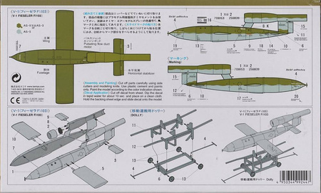 Tamiya 61052 V-1 Fieseler Fi103