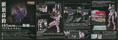Bandai Figure Rise Evangelion Unit-08a