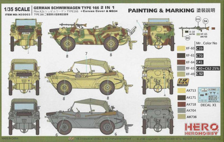 HERO H35003 German PKW Typ K2s Schwimmwagen 2in1