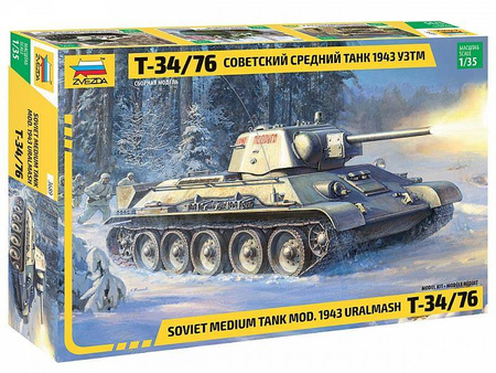 Zvezda 3689 T-34/76 Mod. 1943 Uralmash