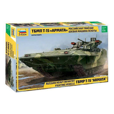 Zvezda 3681 TBMP T-15 "Armata" Russian Heavy IFV