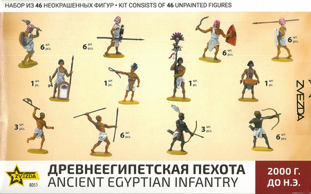 Zvezda 8051 Ancient Egyptian Infantry 2000 B.C. zestaw plastikowych figurek do sklejenia i pomalowania
