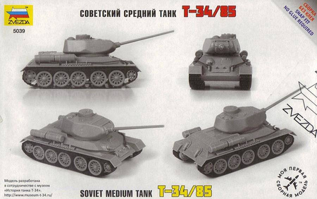 Zvezda 5039 T-34/85