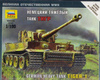 Zvezda 6256 German Heavy Tank Tiger I