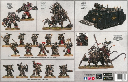 Chaos Space Marines Battleforce Hellforged Warband