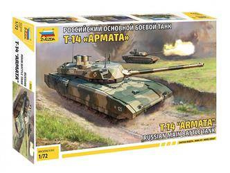 Zvezda 5056 Russian MBT T-14 "Armata"
