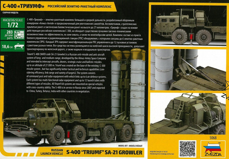 Zvezda 5068 S-400 "Triumf" SA-21 Growler