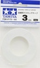 Tamiya 87178 3mm Masking Tape for Curves 