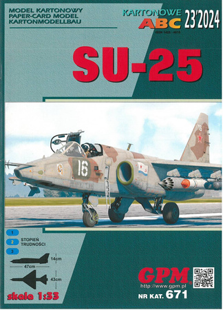 GPM 595 ORP Orzeł model kartonowy do sklejenia