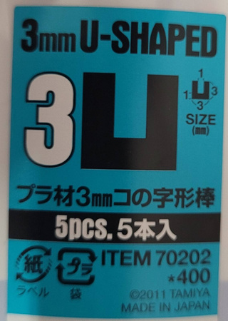 Tamiya 70202 Plastic Beams 3mm U-shaped (5 pcs.) zestaw profili o przekroju typu U polistyrenowych