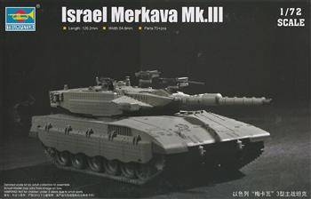 Trumpeter 07103 Israel Merkava Mk.III