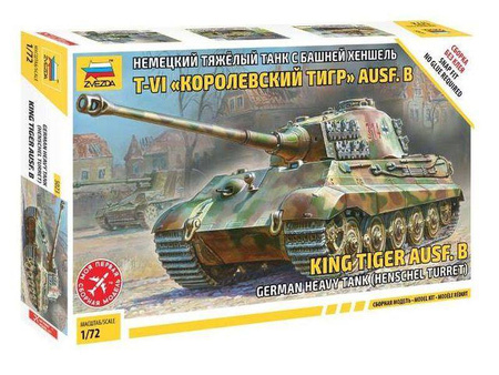 Zvezda 5023 King Tiger AUSF.B Henschel Turret