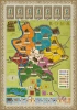 Concordia mapa Rzym / Sycylia - Roma / Sicilia