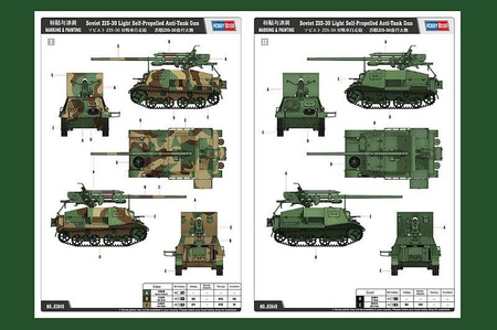 Hobby Boss 83849 Soviet ZIS-30 