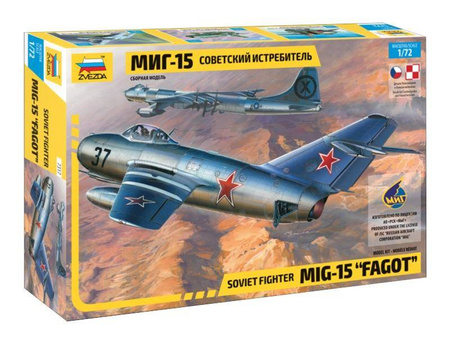 Zvezda 7317 Soviet Fighter MIG-15 "Fagot"