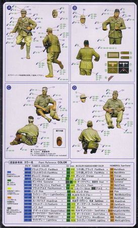 Tristar 35009 German Tropical Panzer Crew