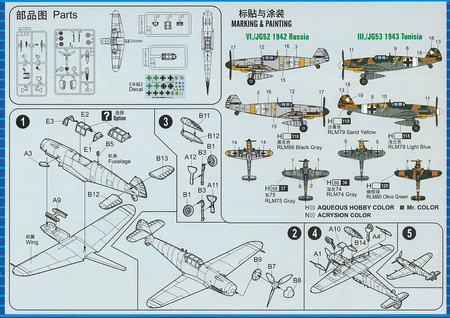 Model plastikowy do sklejenia i pomalowania Hobby Boss 80233 Bf109G-2