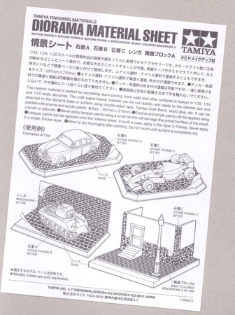 Tamiya 87167 Diorama Sheet (Stone Paving C)