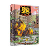 Strefa 25 komiks paragrafowy