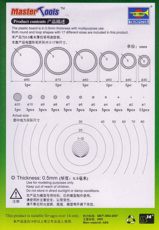 Trumpeter 09938 Plastic Circle Board B-set