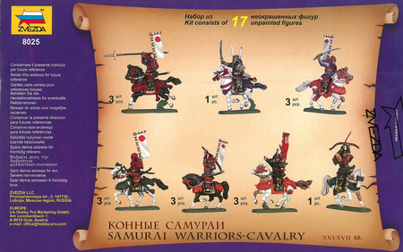 Zvezda 8025  Samurai Warriors Cavalry  XVI-XVII A.D. zestaw plastikowych figurek do sklejenia i pomalowania