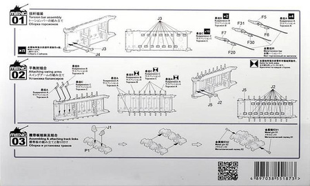  SPS-057 Sd.Kfz.171 Panther Early Pr. Tracks 