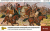 Zvezda 8031 Carthagenian Numidian Cavalry III-I B.C. zestaw plastikowych figurek do sklejenia i pomalowania