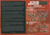 Mythic America Aztec & Nations Starter Set