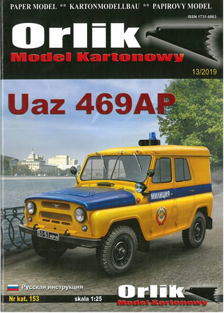 Orlik 153 Uaz 469AP model kartonowy do sklejenia