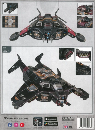 Imperial Agents Deathwatch Corvus Blackstar