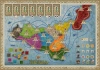 Concordia mapa Rzym / Sycylia - Roma / Sicilia
