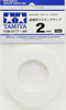 Tamiya 87177 2mm Masking Tape for Curves 