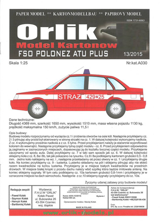 Orlik A030 FSO Polonez ATU Plus Straż prosty model kartonowy do sklejenia